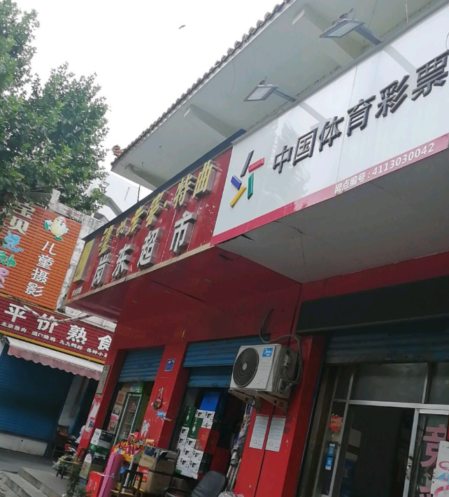 南路站街快餐-69俱乐部
