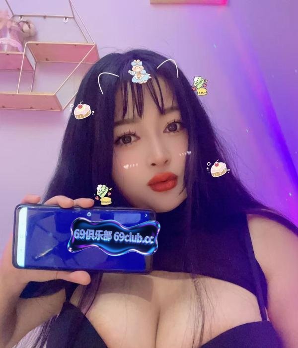 爆乳蔡蔡-69俱乐部