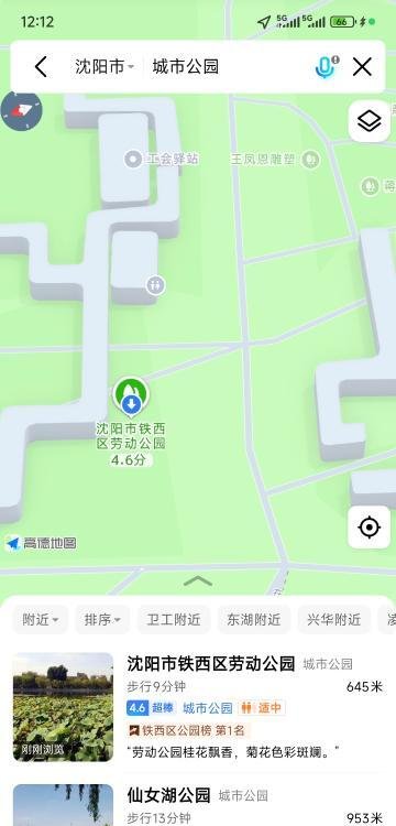 公园站街-69俱乐部