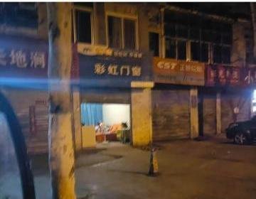 瑶海好地方-69俱乐部