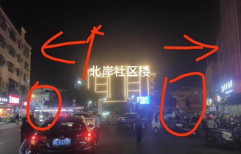 黄江暗巷-69俱乐部