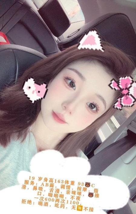 嫩妹娜娜-69俱乐部