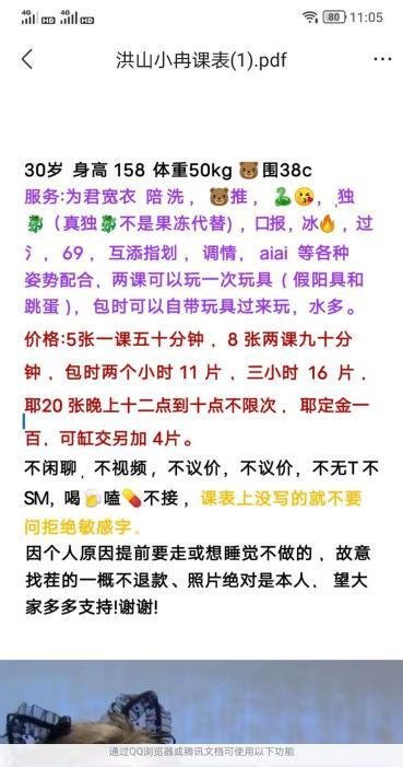 马房山三通嫂子-69俱乐部