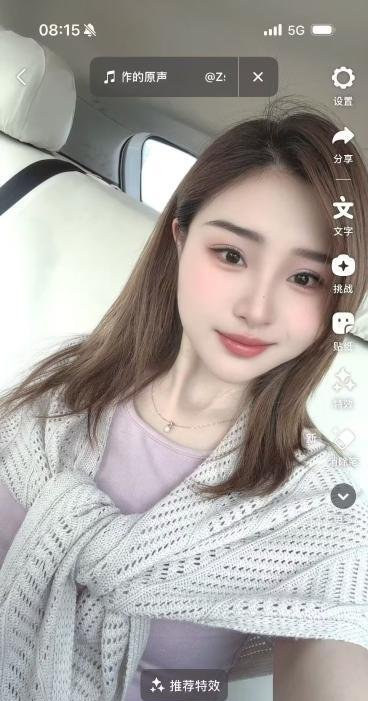 北三环云云老师-69俱乐部