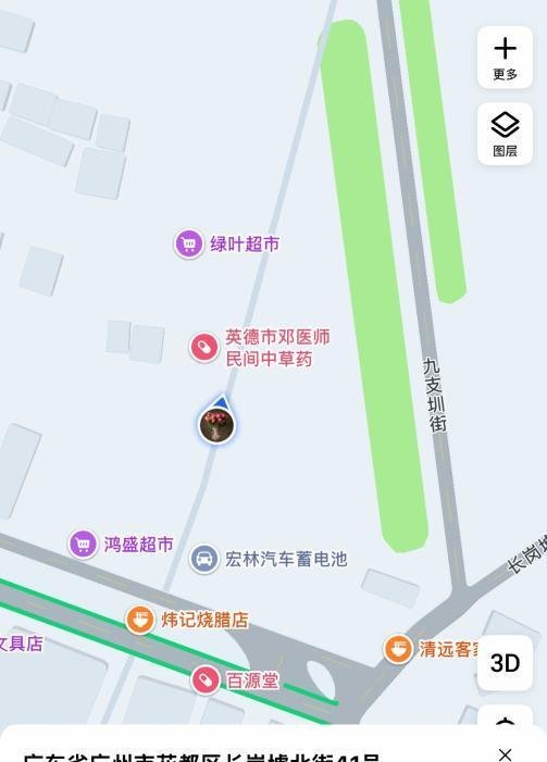 花都大妈集散地-69俱乐部