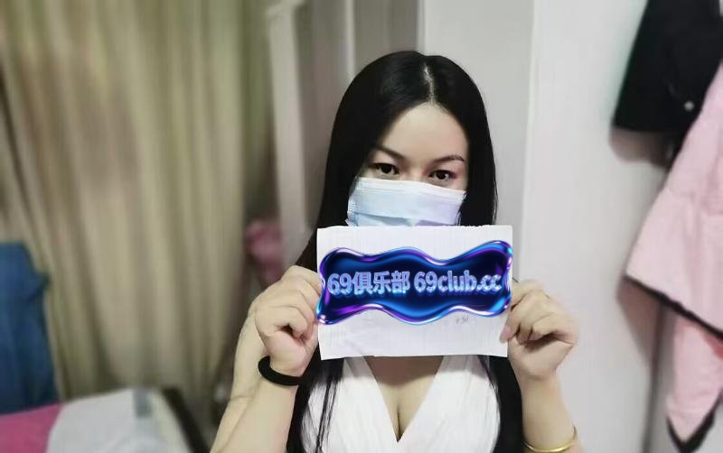 蜀山金金-69俱乐部