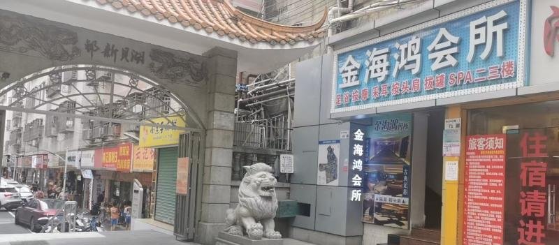 罗湖 湖贝新村-69俱乐部