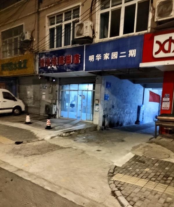 路边快餐店-69俱乐部