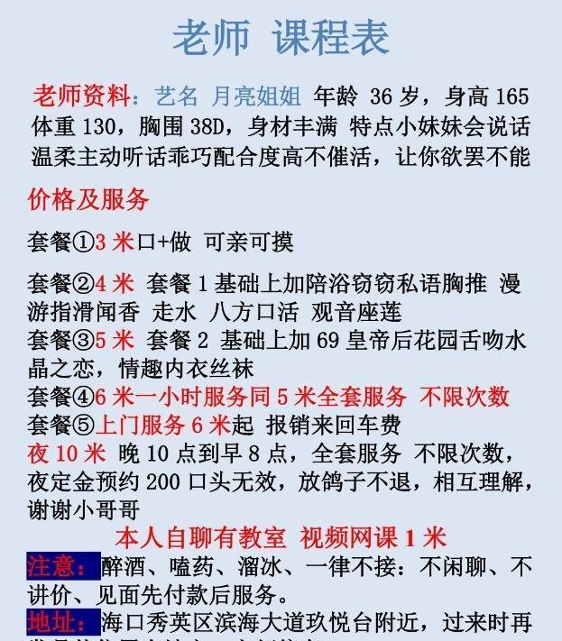 滨海大道北方少妇体验-69俱乐部