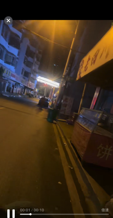 良渚一条街-69俱乐部