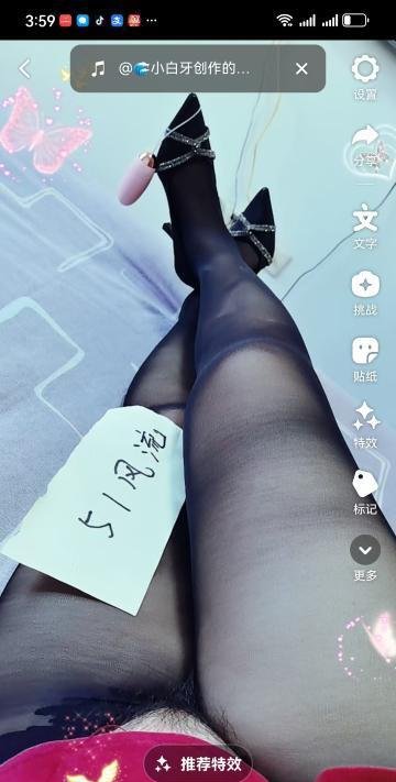 姑苏肥臀喷水姐姐-69俱乐部