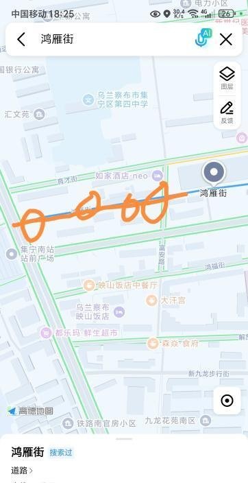 乌兰又雄起的鸡窝-69俱乐部