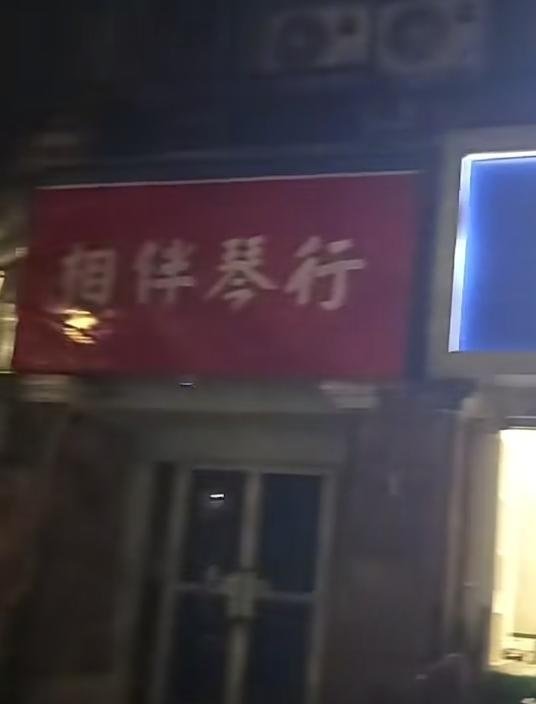 扫街南京养身店-69俱乐部