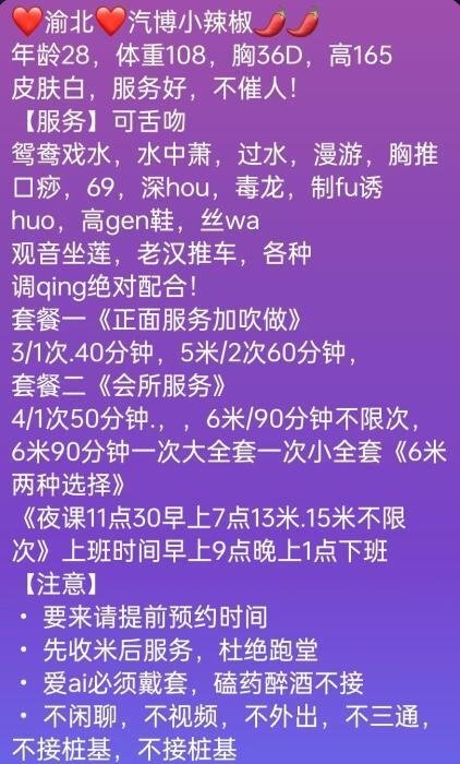 风骚肥臀熟女小辣椒-69俱乐部