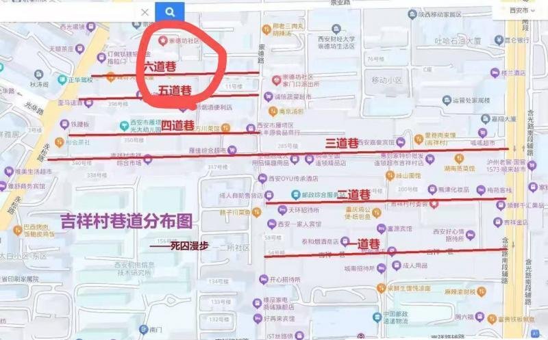西安探街-69俱乐部