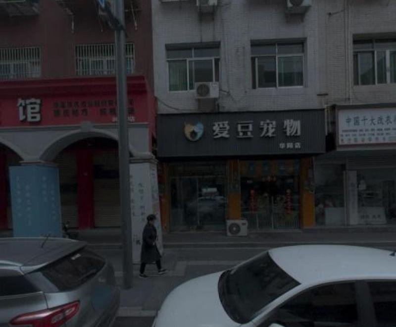 成都华阳暗巷-69俱乐部