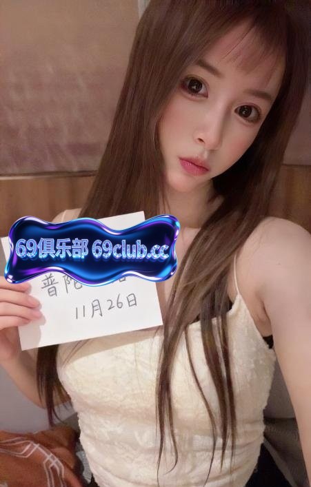 普陀服务型小语-69俱乐部