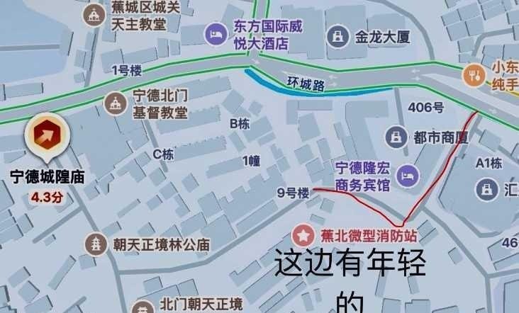 宁德站街-69俱乐部