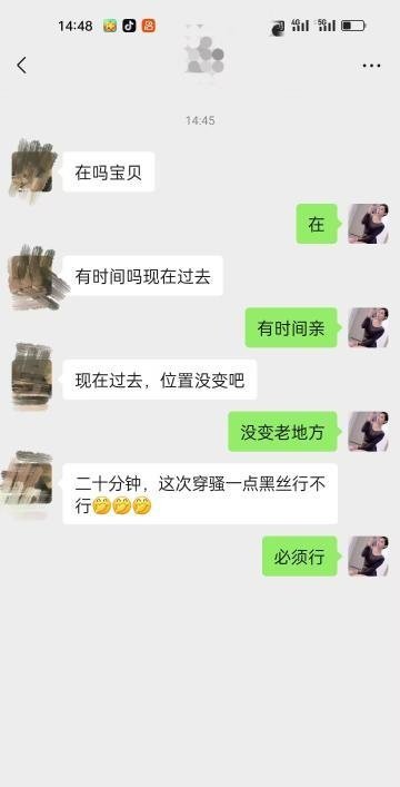 长春风骚女郎-69俱乐部