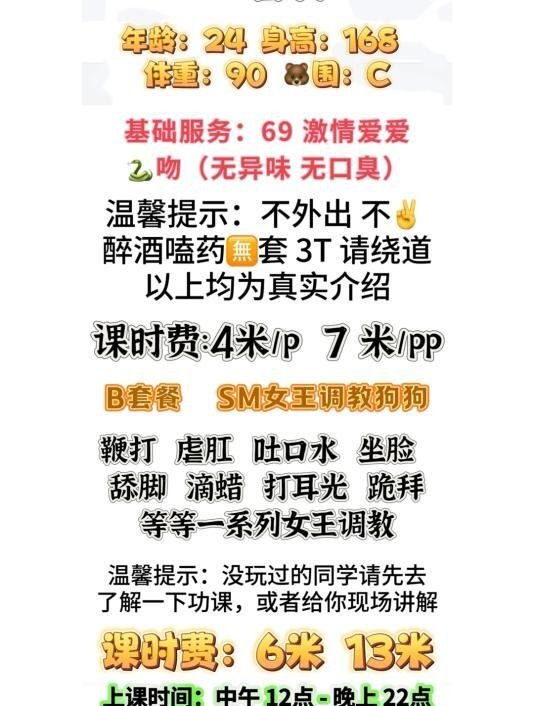 东门大观里地铁欣欣-69俱乐部