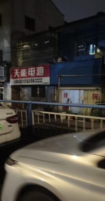 中吴大道-69俱乐部