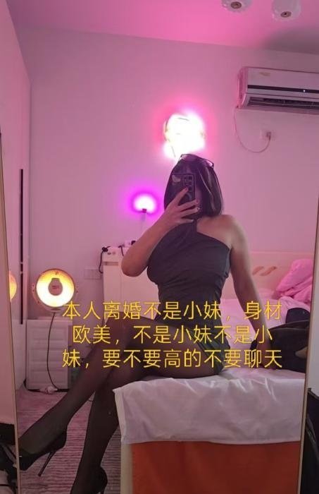 观音桥少妇sm-69俱乐部