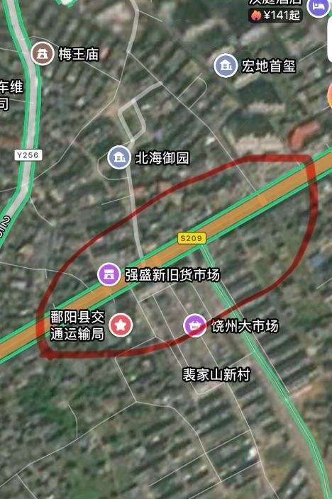 上饶鄱阳暗巷-69俱乐部