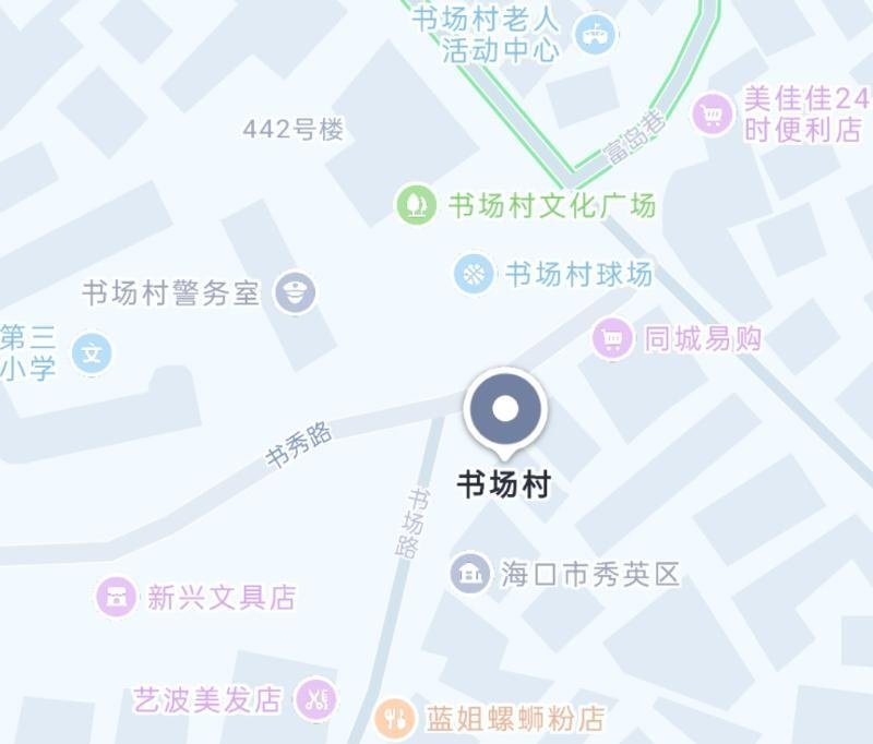 海口整条街-69俱乐部