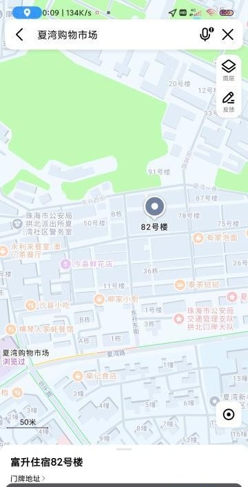 珠海站街-69俱乐部