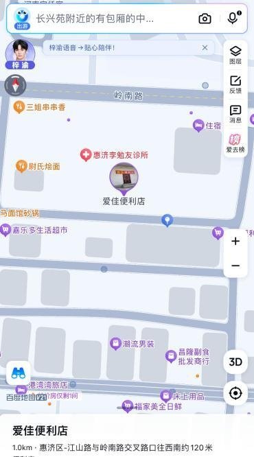 大棚庄-69俱乐部