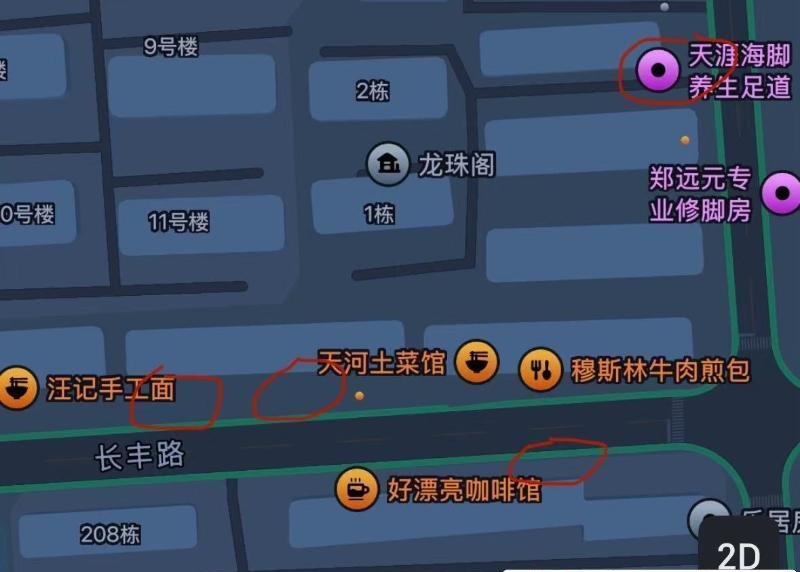 张公山路边小店-69俱乐部