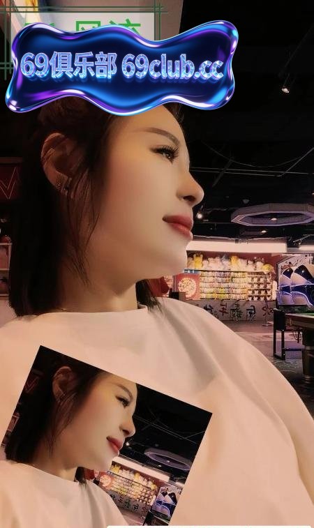包河美乳-69俱乐部
