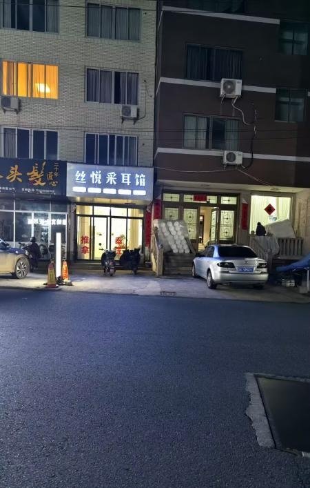 乐清市区小巷子3-69俱乐部