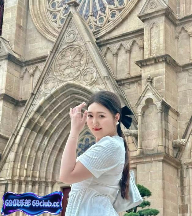 白皙有肉感的萍萍-69俱乐部