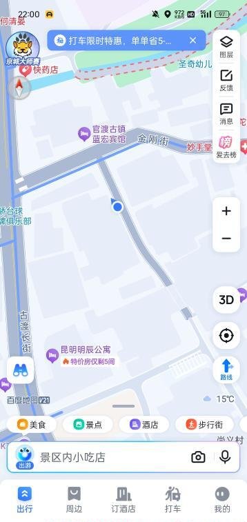 昆明闹市区-69俱乐部