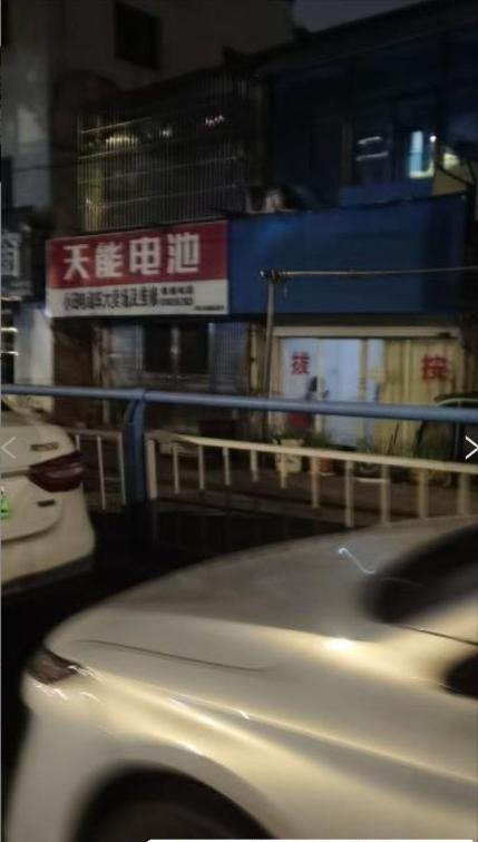 常州扫街-69俱乐部