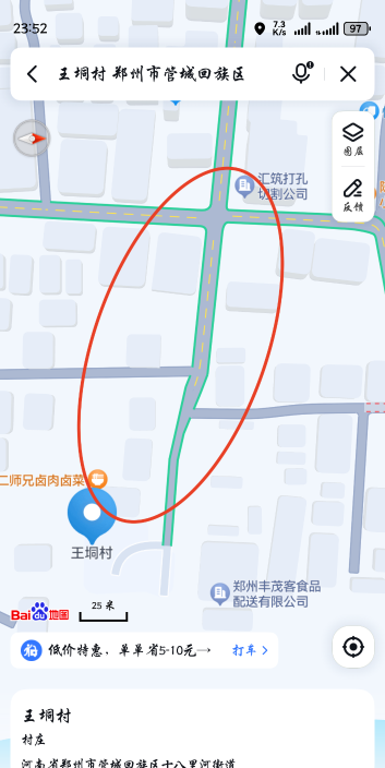 十八里河扫街-69俱乐部