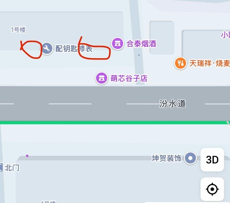 南开区汾水道-69俱乐部