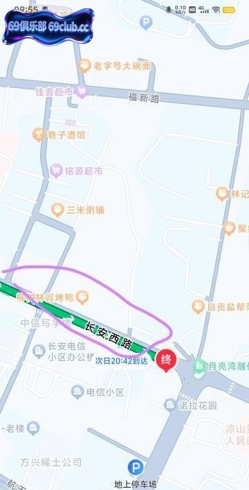 西昌站街-69俱乐部