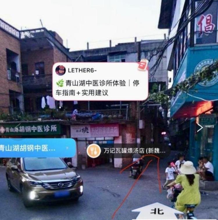 南昌扫街-69俱乐部