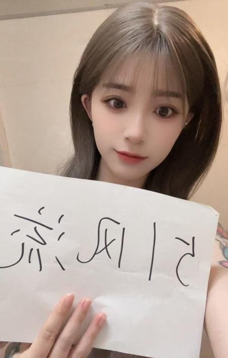 成都锦江美女晴儿小妹-69俱乐部