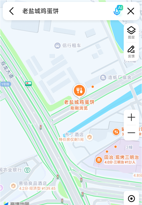 金盛路扫街-69俱乐部