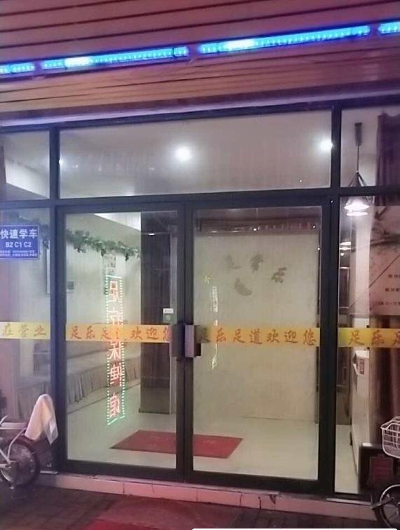 湖北宜昌扫街探店-69俱乐部