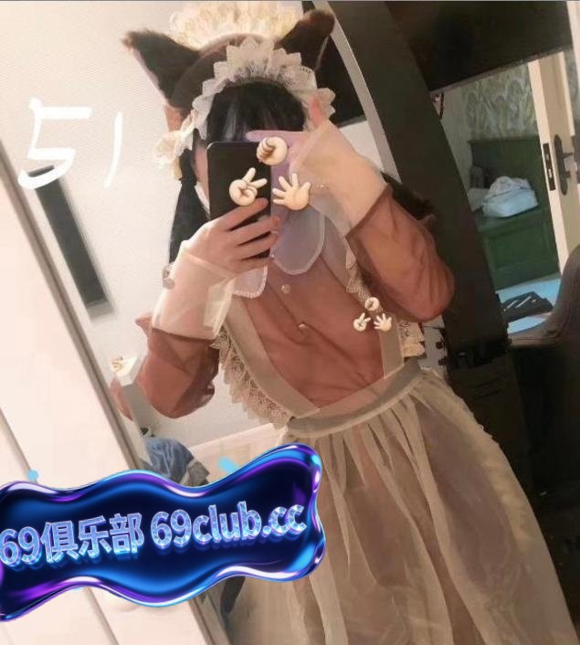 南京建邺花名草莓-69俱乐部