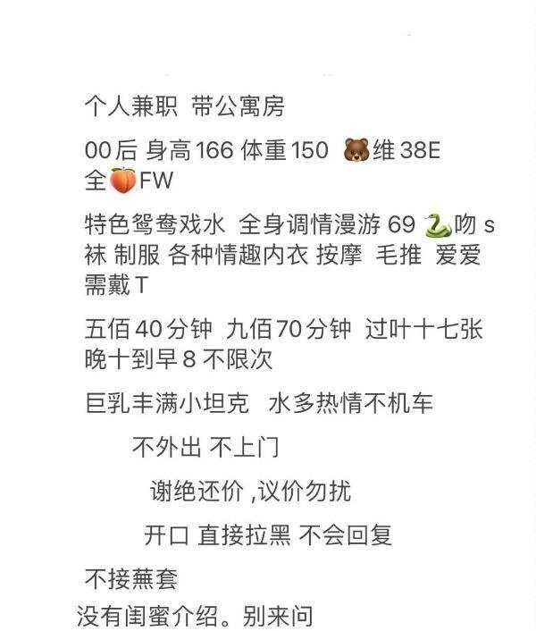 巨乳坦克车-69俱乐部