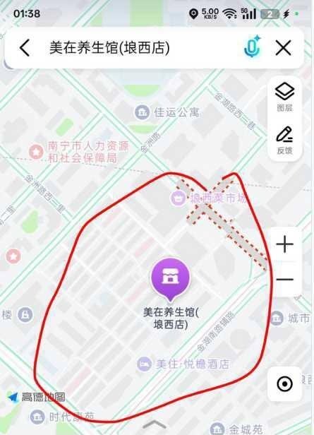 夜探一条街-69俱乐部