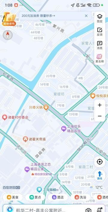 诸翟电动车接送-69俱乐部