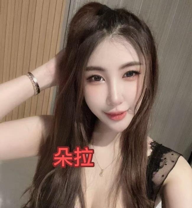 泰妹朵拉短期开-69俱乐部