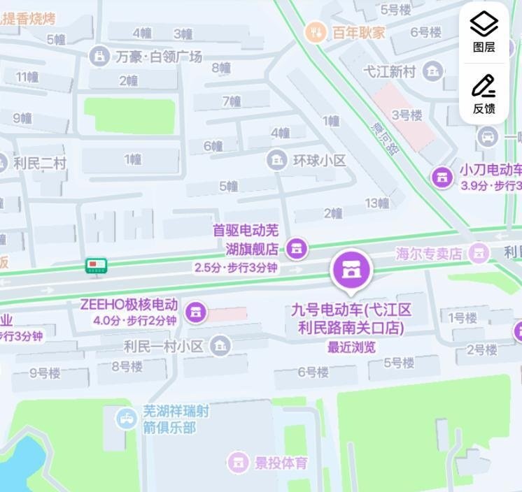 芜湖奥体附近-69俱乐部