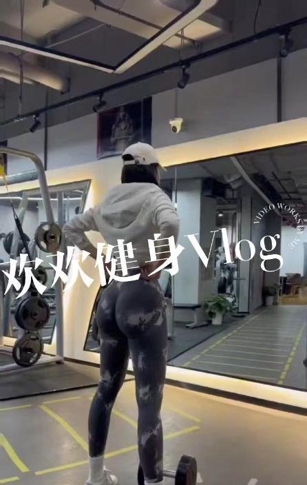 河西健身小美女赵奕欢-69俱乐部